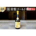 泡盛 伊是名酒造所 琉球泡盛 常盤ゴールド