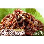 fu.... налог готовый продукт и т.п. кимчи Okinawa префектура .. название ... название остров производство. мозуку кимчи 280g×3 упаковка 1700208