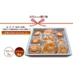 菓子 古代からの~産 官 学 地域が連携し 立久居農林高校の…