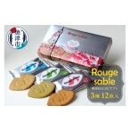 焼菓子 チョコレート クッキー a10-1261
