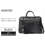 カバン 手提げ ブリーフケース ブラック 12203-0405-1
