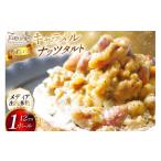 ケーキ カステラ モンブラン モンブランタルト