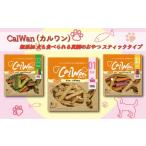加工品等 無添加 ドッグフード スナック タイプ