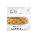 アクセサリー 伊是名島産アダン葉のバングル