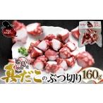 fu.... налог осьминог Ooita префектура . остров .. остров производство .. Boyle. .. порез .160g C29