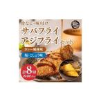 fu.... налог рыба моллюски Wakayama префектура . Honmachi . нет тест установка .. fly 4 порез &.. fly 4 порез простой ... только |.. скумбиря ... ставрида японская бакалея рыба гарнир uot865