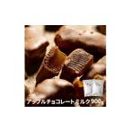 菓子 チョコレート アップルチョコレートミルク 900g
