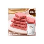 菓子 チョコレート 割れチョコ 初恋ストロベリー 400g