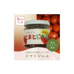 ジャム 枚方産プレミアム とまとじゃむ 150g