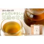 プレミアムブレンド茶 桑あま茶