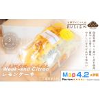 ケーキ カステラ 冷蔵 大切な人達と食ベるケーキ
