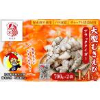 fu.... налог креветка * краб и т.п. креветка Gunma префектура шар . блок .. Black Tiger 1.4kg 700g×2 пакет большой .... нет гарантия вода роза ......wata нет 1.4kg (700g×2 пакет )...