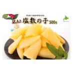 fu.... налог рыба моллюски икра сельди Hokkaido более город блок Hokkaido более город обработка есть перевод соль икра сельди 500g