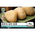 ふるさと納税 米 つや�