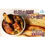 fu.... налог .. Boyle завершено .. Shizuoka префектура Fujieda город ... копчение масло .. устрица устрица масло .. ежедневное блюдо ковш ... масло .. оливковый масло o...