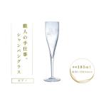 グラス ミュージックサンドブラスト シャンパン