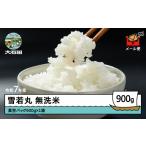 ふるさと納税 米 つや�