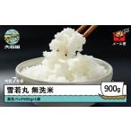 ふるさと納税 米 つや�