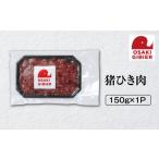 fu.... налог . мясо Miyagi префектура большой мыс город большой мыс jibie местного производства jibie засвидетельствование получение l... мясо 150g