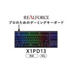 パソコン 周辺機器 東プレ REALFORCE