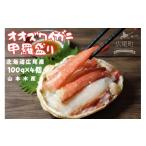 fu.... налог краб ...gani Hokkaido широкий хвост блок Yamamoto вода производство oo краб-стригун .. пик 100g×4 шт краб краб ....... seafood si- капот местного производства шт упаковка...