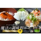 食用油 オリーブオイル ジャパンキャビア特製