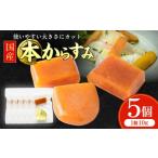 本からすみ 10g×5個