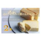 ケーキ カステラ チーズケーキ 窯焼きスフレチーズ 2本
