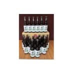 ビール 地ビール 紫蘇香るわいわいセット