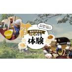 fu.... налог body . билет Chiba префектура большой много . блок W01804 тест . конструкция body ...... налог тест . miso нет пестициды? нет удобрение культивирование большой бобы . включая body . Chiba префектура большой много . блок 