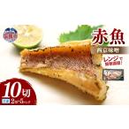 惣菜 レトルト 冷凍 レンチンお魚Deli