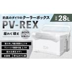 アウトドアグッズ クーラーボックス 釣具のダイワのクーラ…
