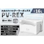 アウトドアグッズ クーラーボックス 釣具のダイワのクーラ…