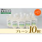 飲料類 プレーン 生あまざけパウチタイプ