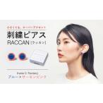 アクセサリー ピアス ファクトリー製造の刺繍ピアス