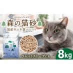 morrissの木質ペレット 8kg