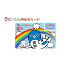 fu.... налог Event . билет и т.п. Chiba префектура Narita город No.5904-0731. становится kun WAON карта 7 месяц отправка минут ион . данный земля карта Narita город ...... становится kun 