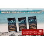 コーヒー コーヒー豆 ZHYVAGO COFFEE