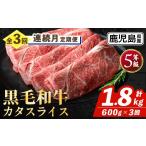 牛肉 i1332-A 定期便 計3回 連続月