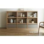 家具 収納家具 taupe トープ シェルフ