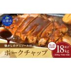 豚肉 ステーキ 6ヶ月定期便 カネカン竹内