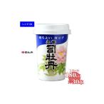 日本酒 本醸造酒 司牡丹酒造 土佐司牡丹 ほろよいカップ 18…
