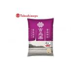 ふるさと納税 米 コシ�