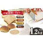 加工品等 オリジナル粉 4種