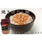 缶詰 瓶詰 魚貝類 B-46004 焼きほぐし鮭