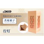 木工品 竹工品 組子 行燈 縦格子 あんどん 行灯