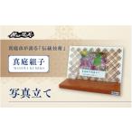 木工品 竹工品 真庭組子 写真立て 組子 天然木