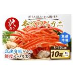 fu.... налог краб ...gani Kyoto (столичный округ) столица . после город есть перевод краб уксус имеется внезапный скорость рефрижератор Boyle завершено книга@ краб-стригун 2L размер 10 плечо .* краб * краб *bo дельфин ni* Boyle z...