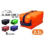 防災グッズ oxtos UL GEAR CUBE