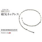 スピード発送 TOMA5M 男性用 シルバー
